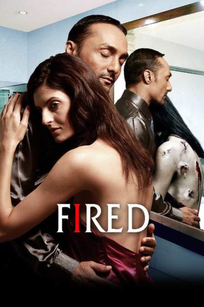 Увольнение